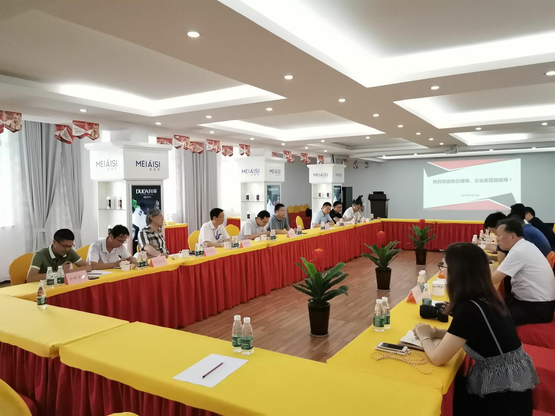 新三板论坛交流会.jpg